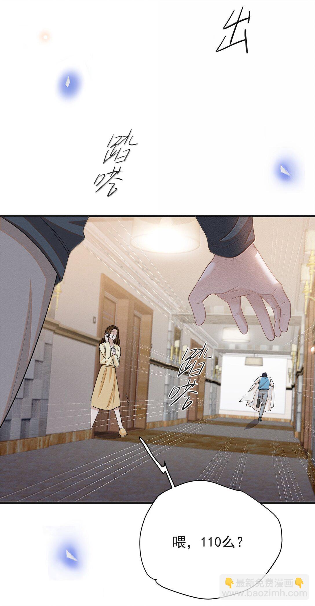 144 更好的治疗-第151话