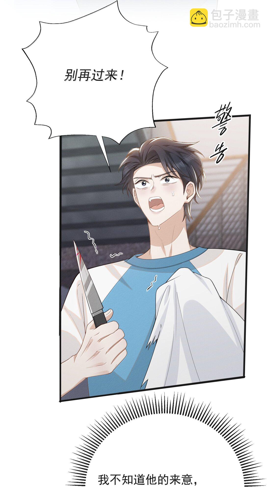 144 更好的治疗-第151话