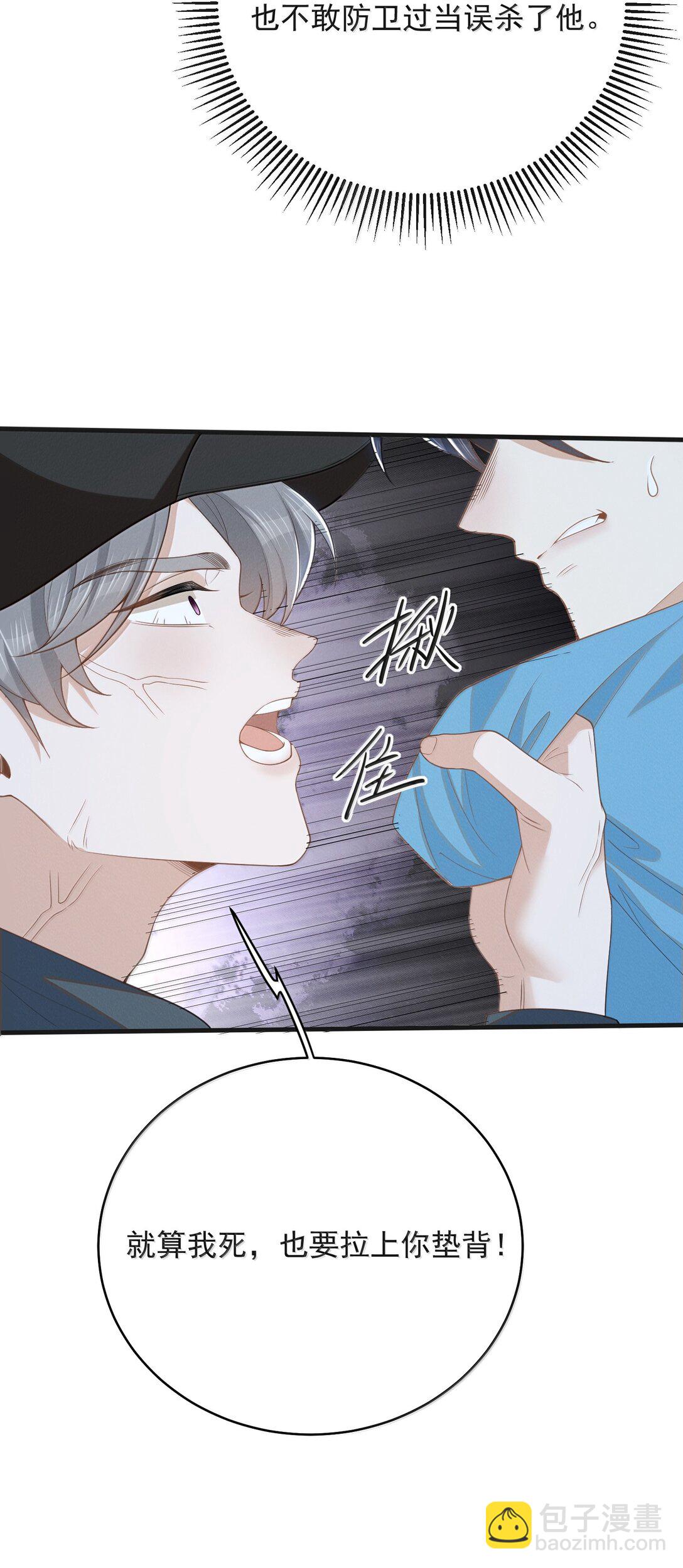 144 更好的治疗-第151话