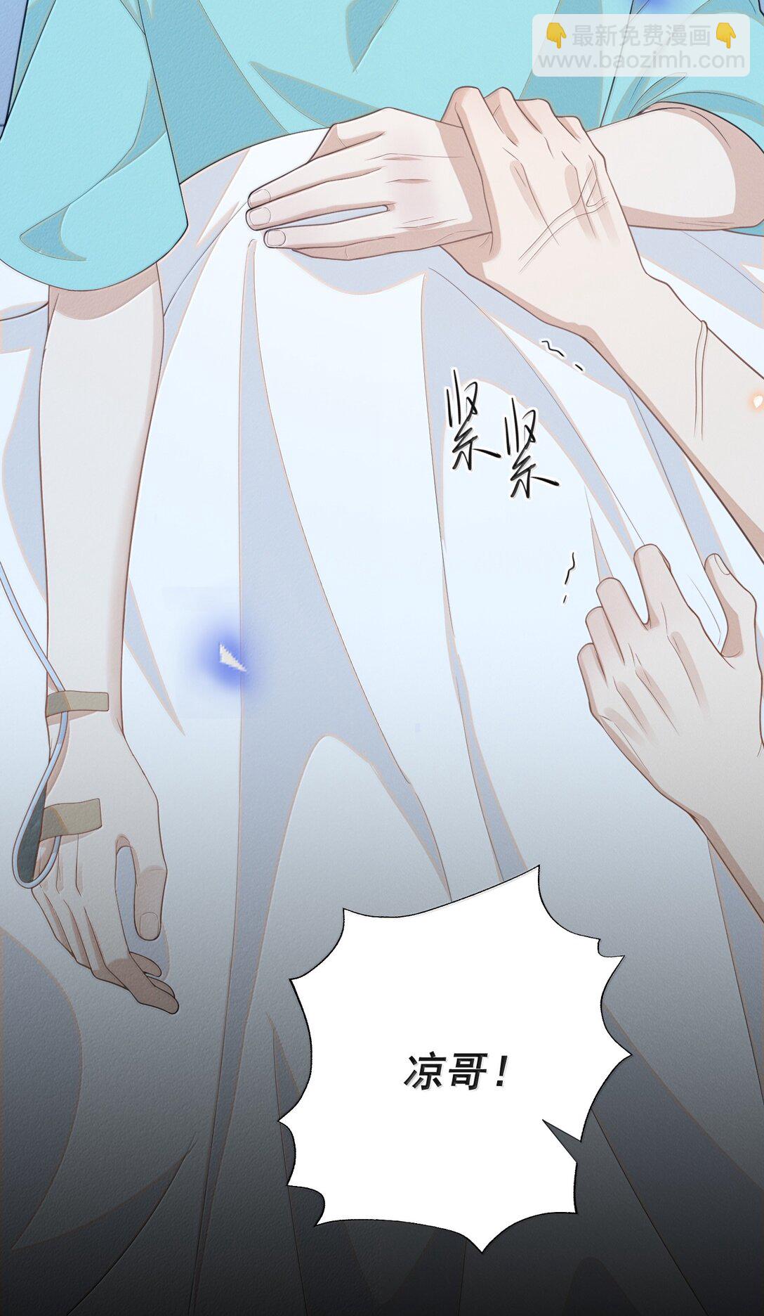 144 更好的治疗-第151话