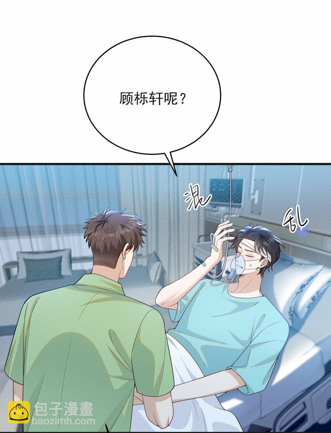 144 更好的治疗-第151话