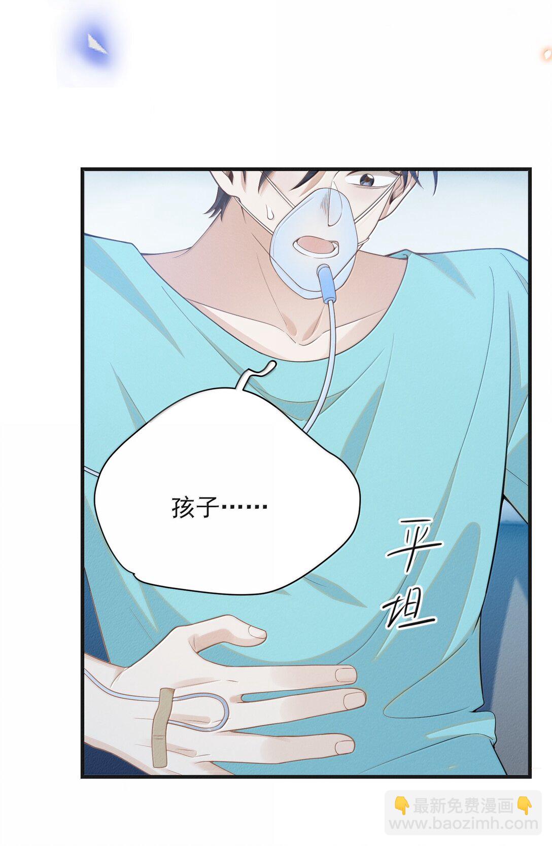 144 更好的治疗-第151话