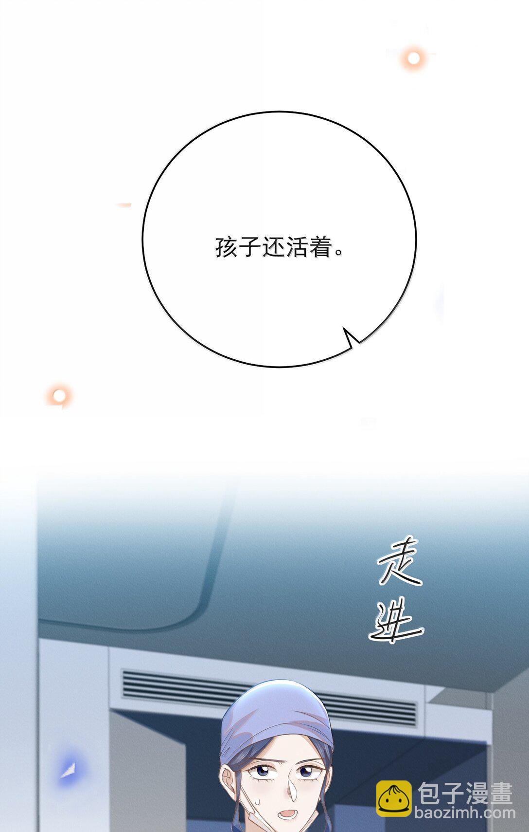 144 更好的治疗-第151话