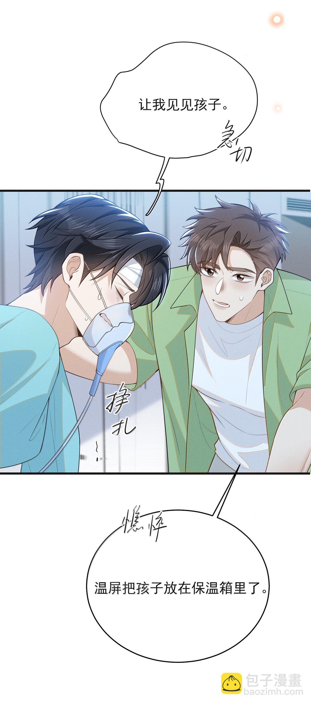 144 更好的治疗-第151话