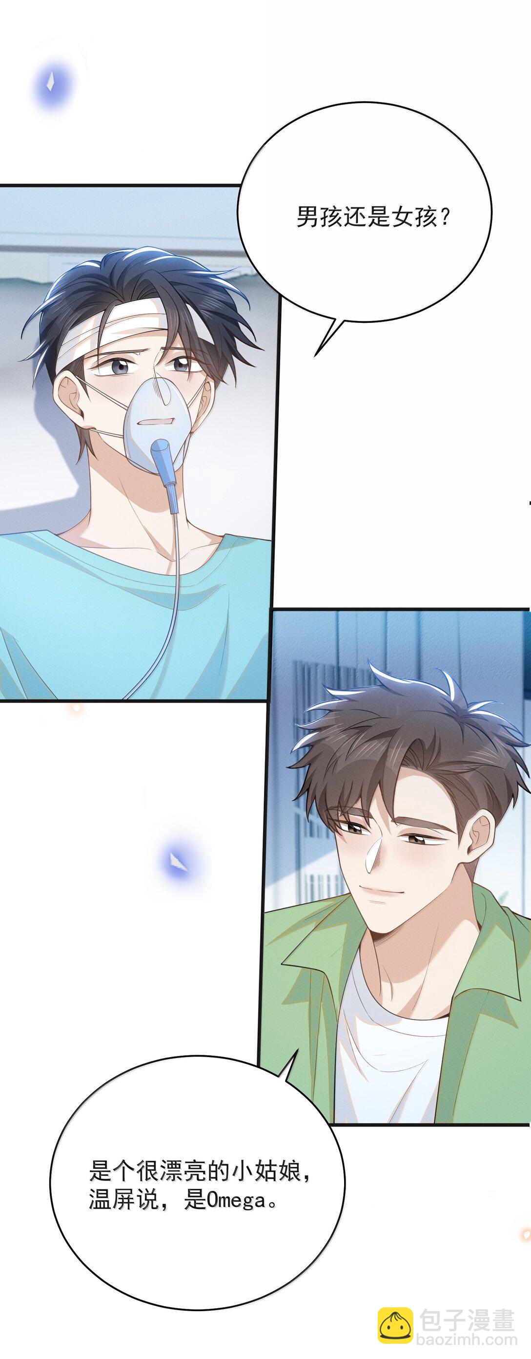 144 更好的治疗-第151话