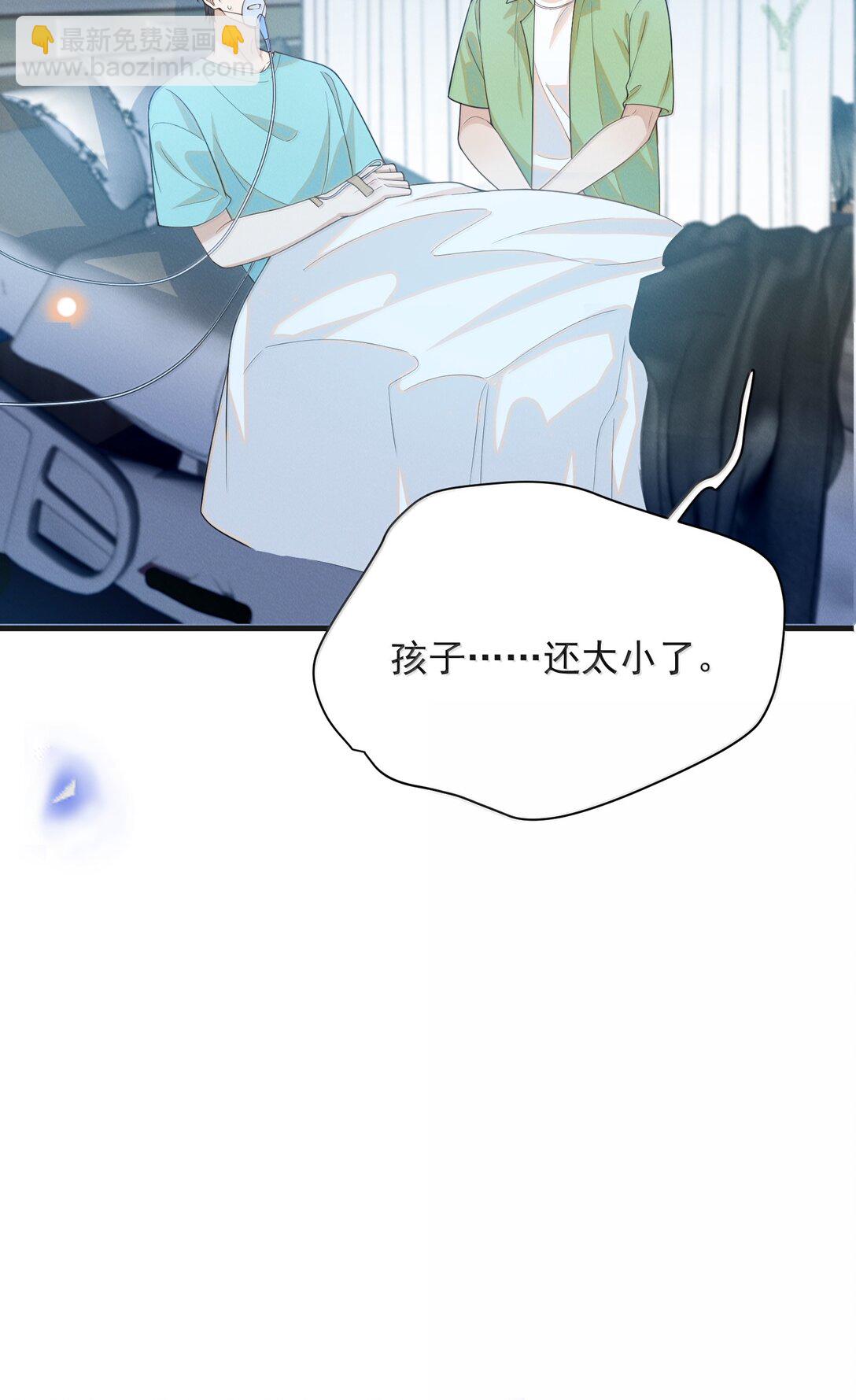 144 更好的治疗-第151话