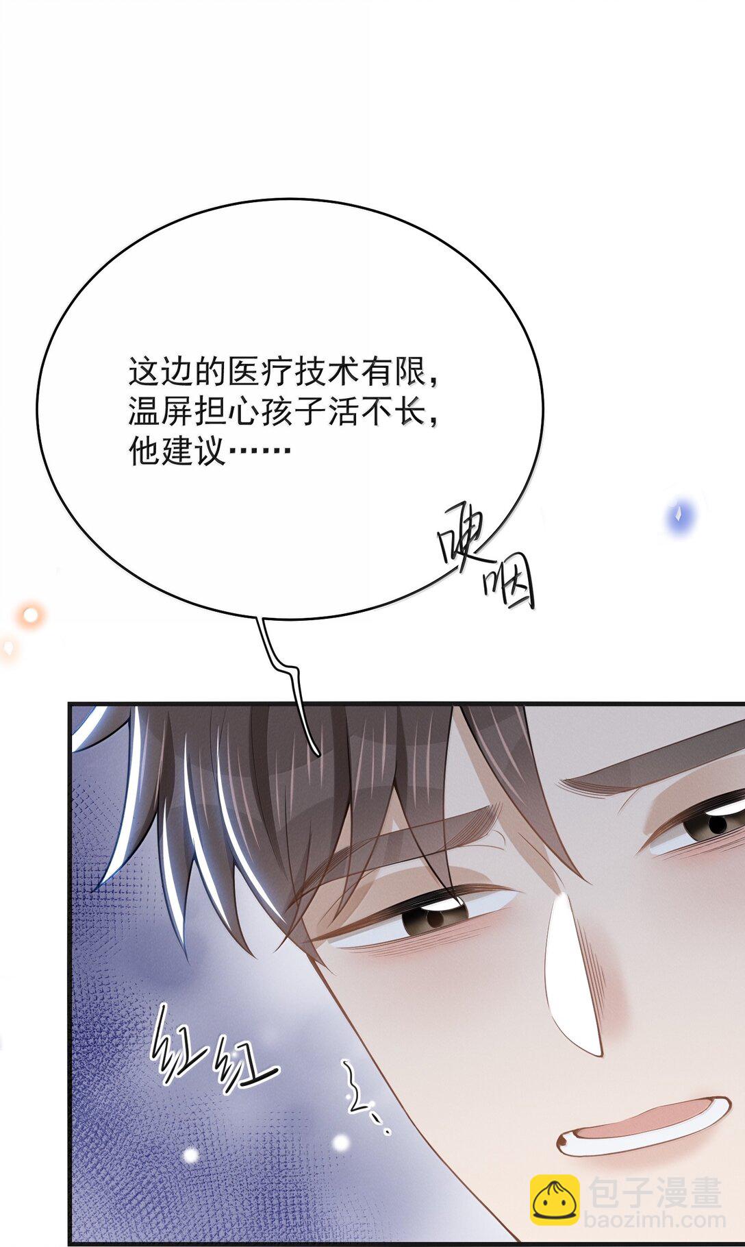 144 更好的治疗-第151话