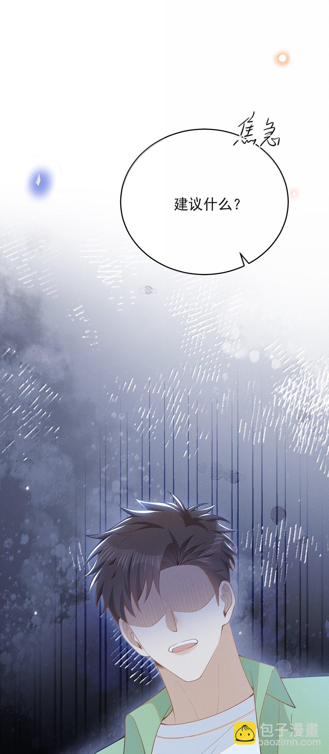 144 更好的治疗-第151话