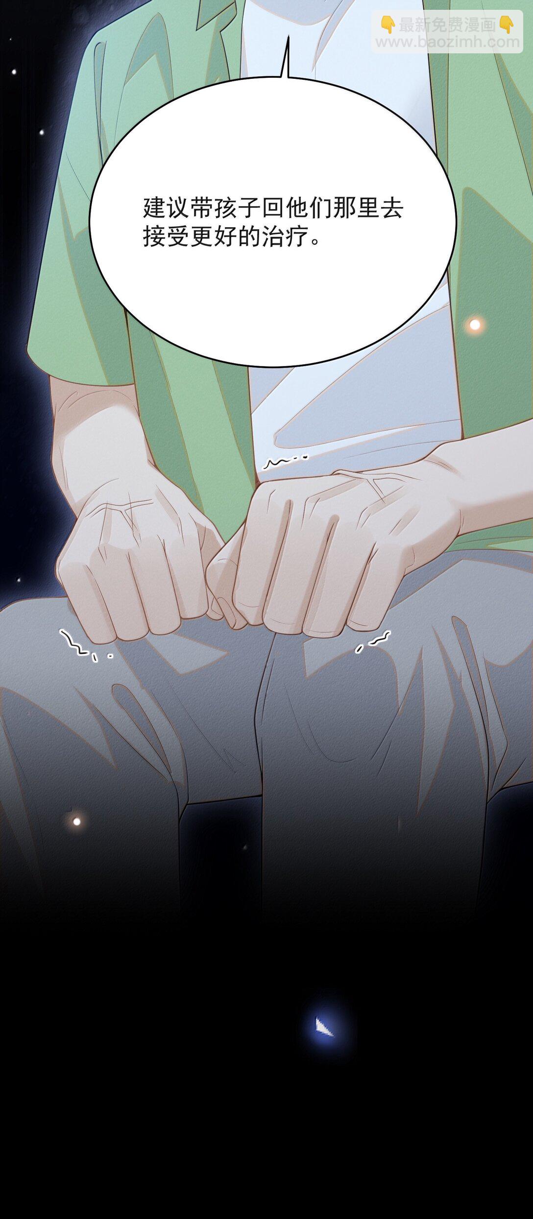 144 更好的治疗-第151话