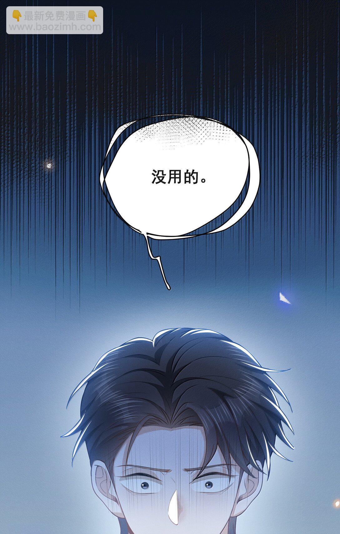 144 更好的治疗-第151话