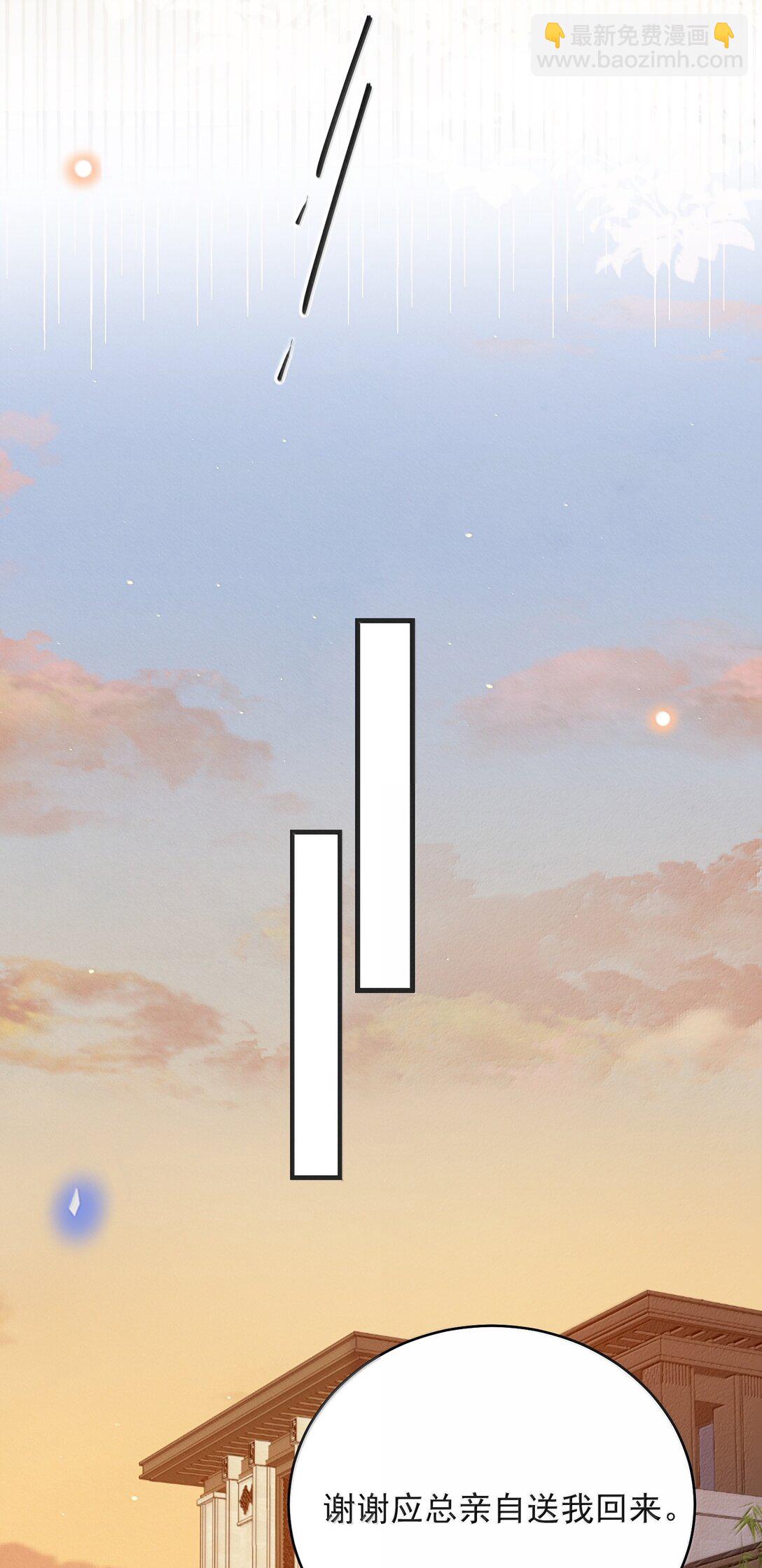 146 难道是他回来了？！-第153话