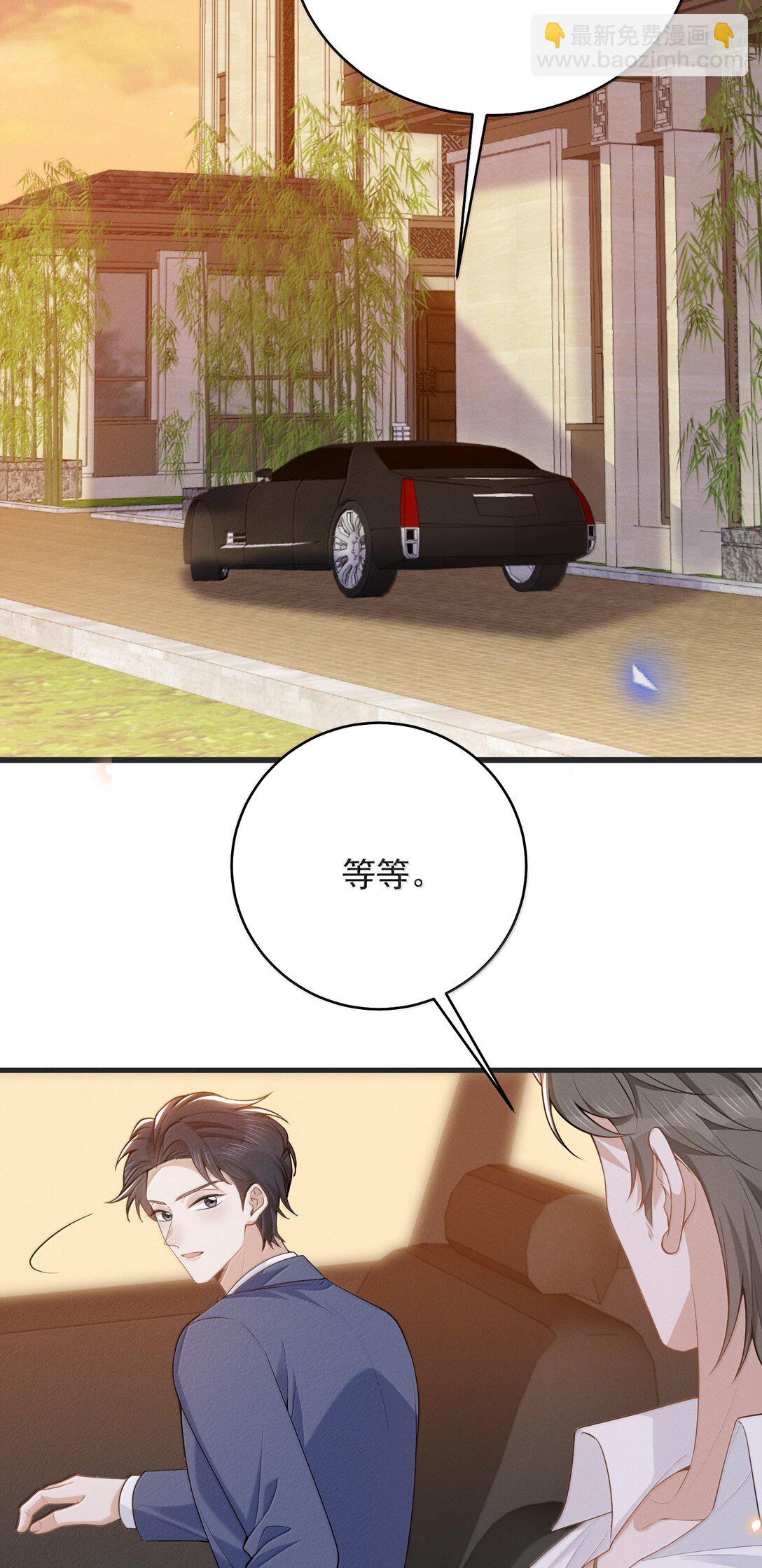 146 难道是他回来了？！-第153话