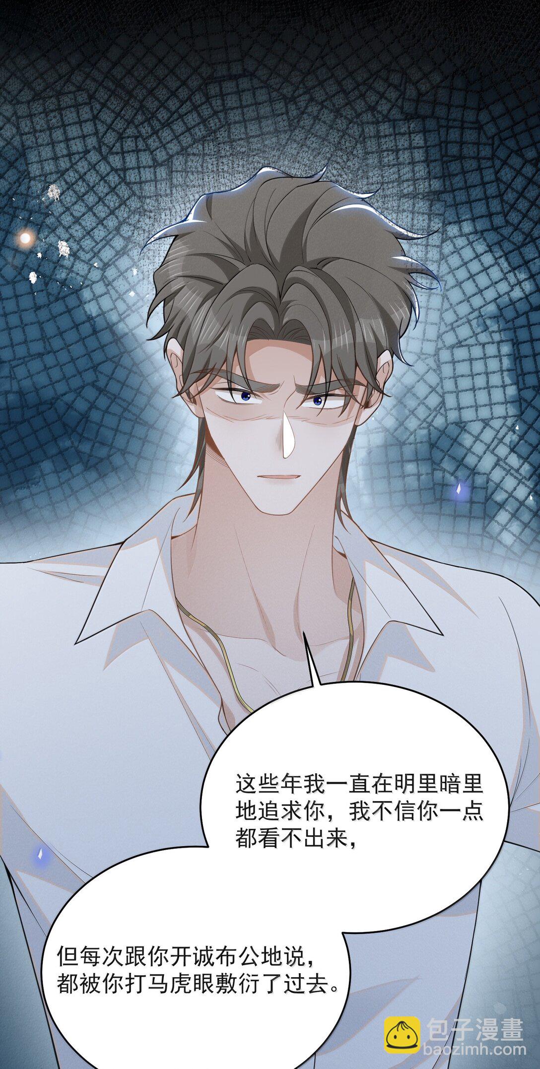 146 难道是他回来了？！-第153话