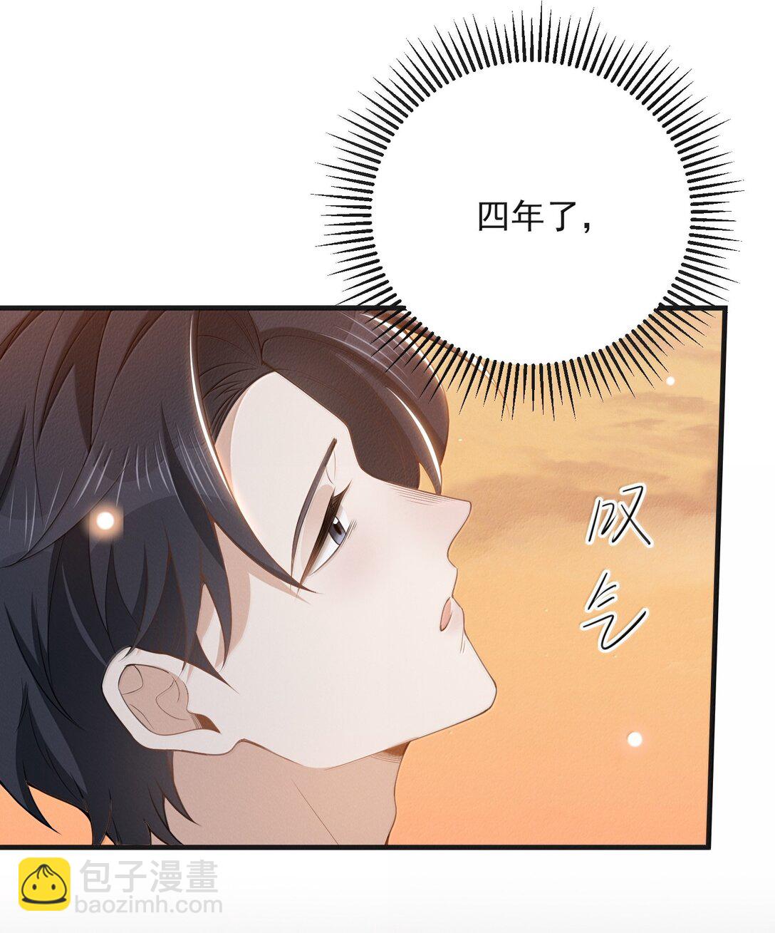 146 难道是他回来了？！-第153话