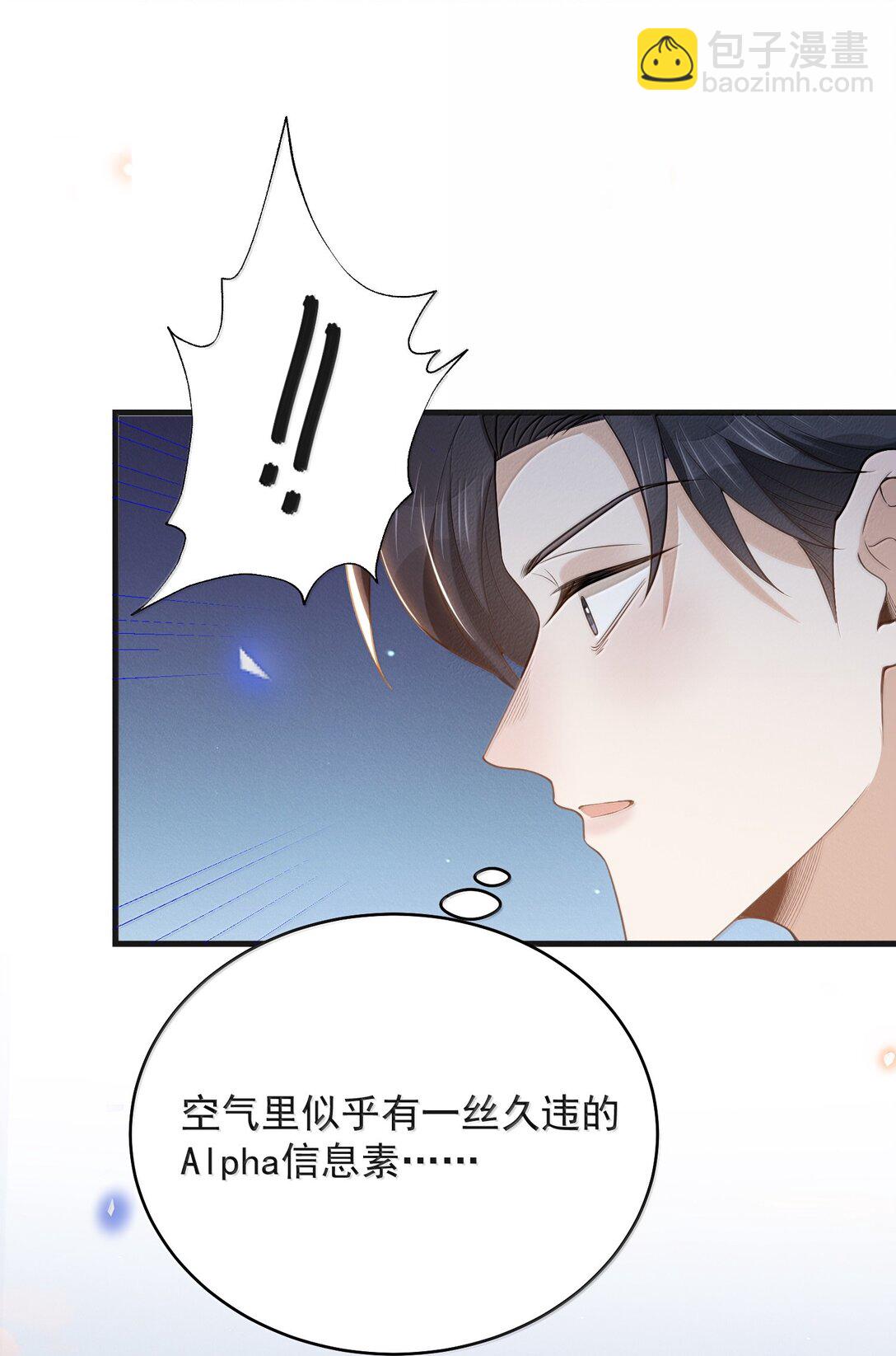 146 难道是他回来了？！-第153话