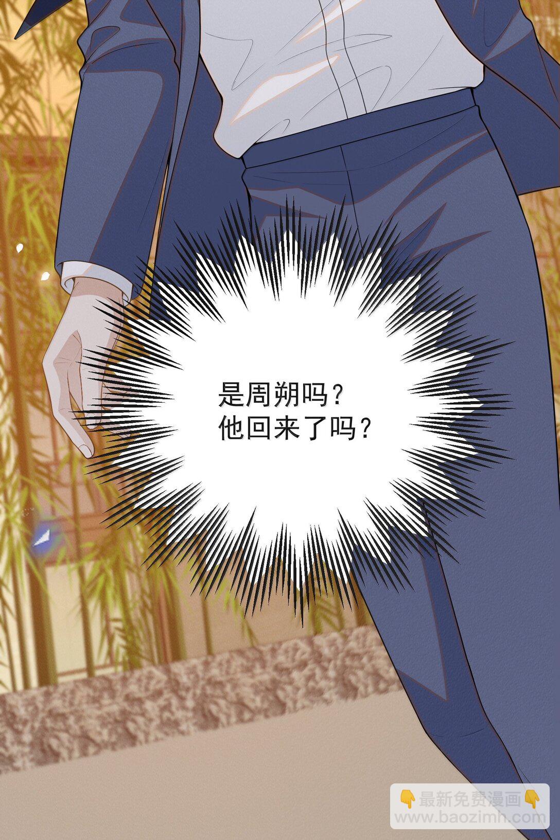 146 难道是他回来了？！-第153话