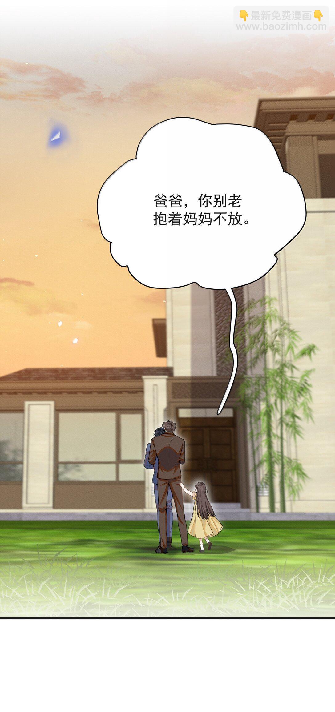 146 难道是他回来了？！-第153话