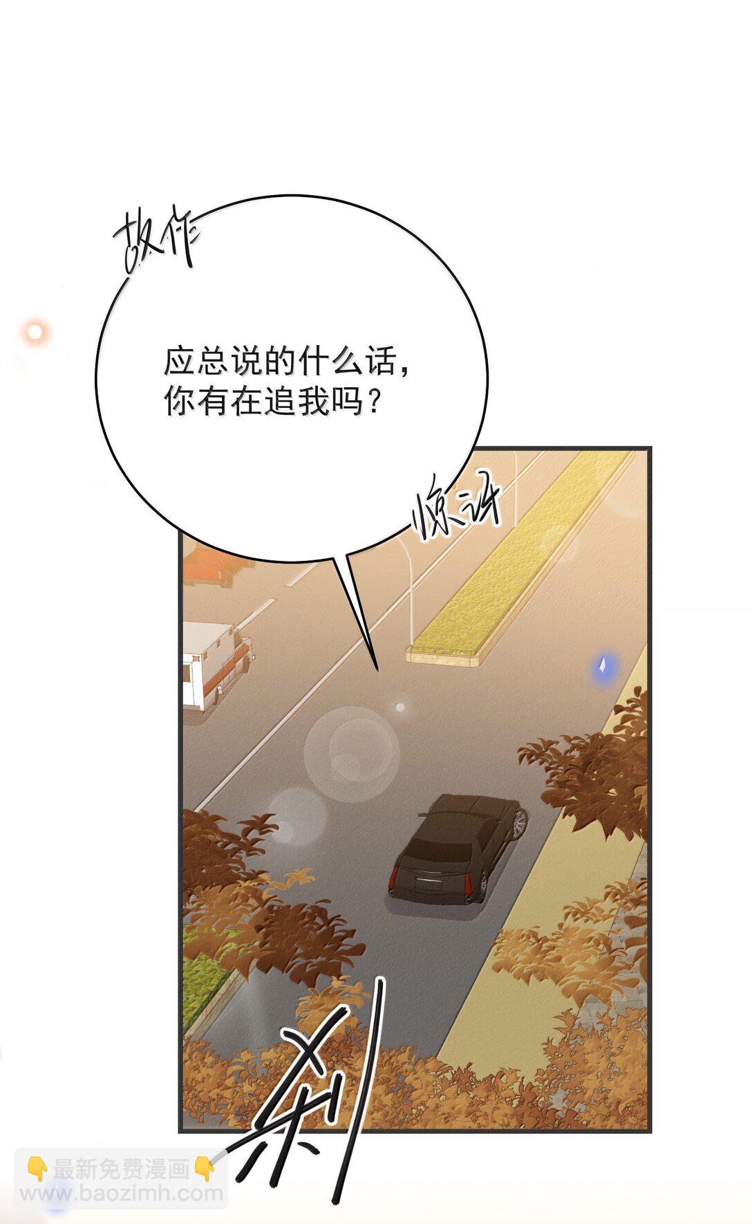 146 难道是他回来了？！-第153话