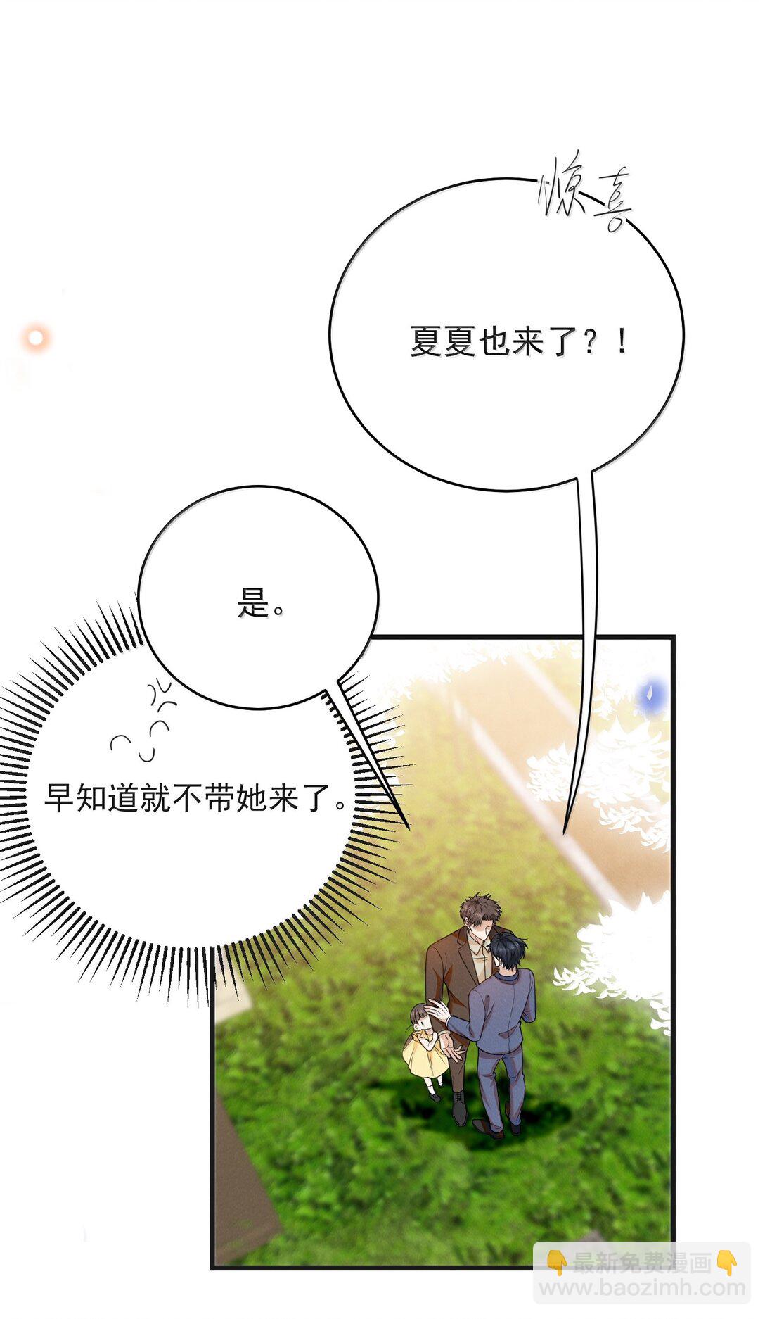 146 难道是他回来了？！-第153话