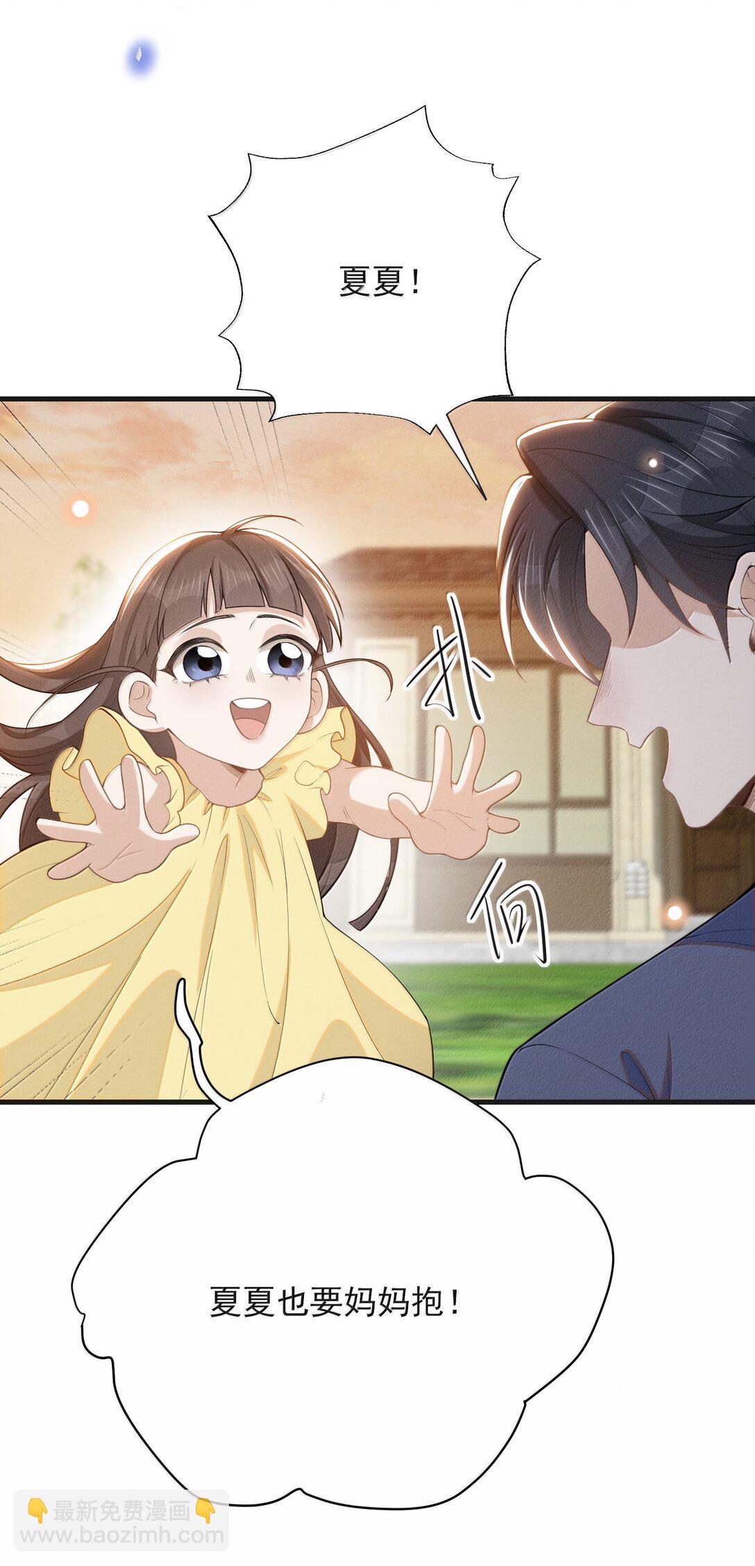 146 难道是他回来了？！-第153话