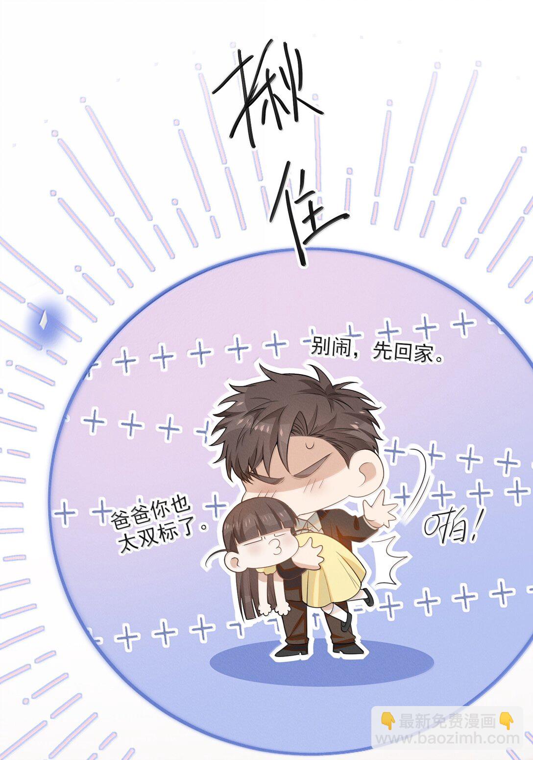 146 难道是他回来了？！-第153话