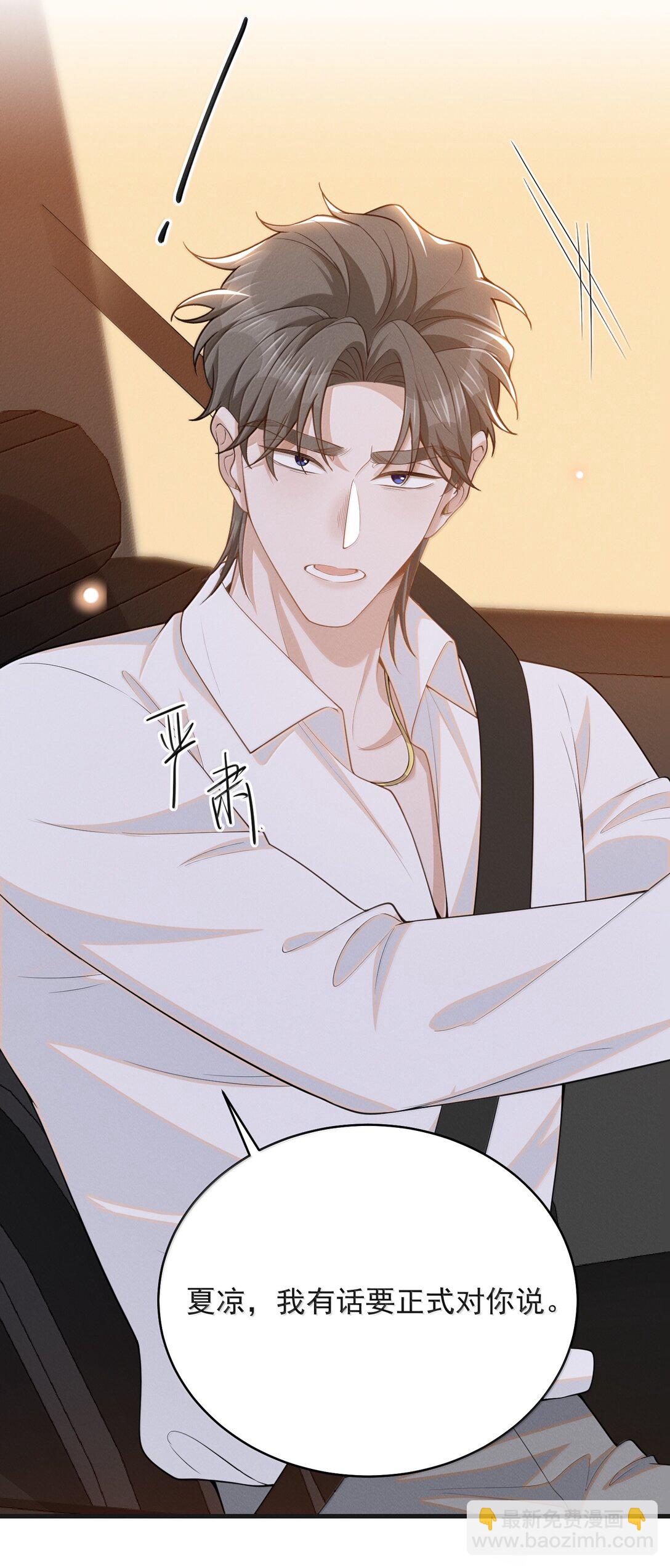 146 难道是他回来了？！-第153话