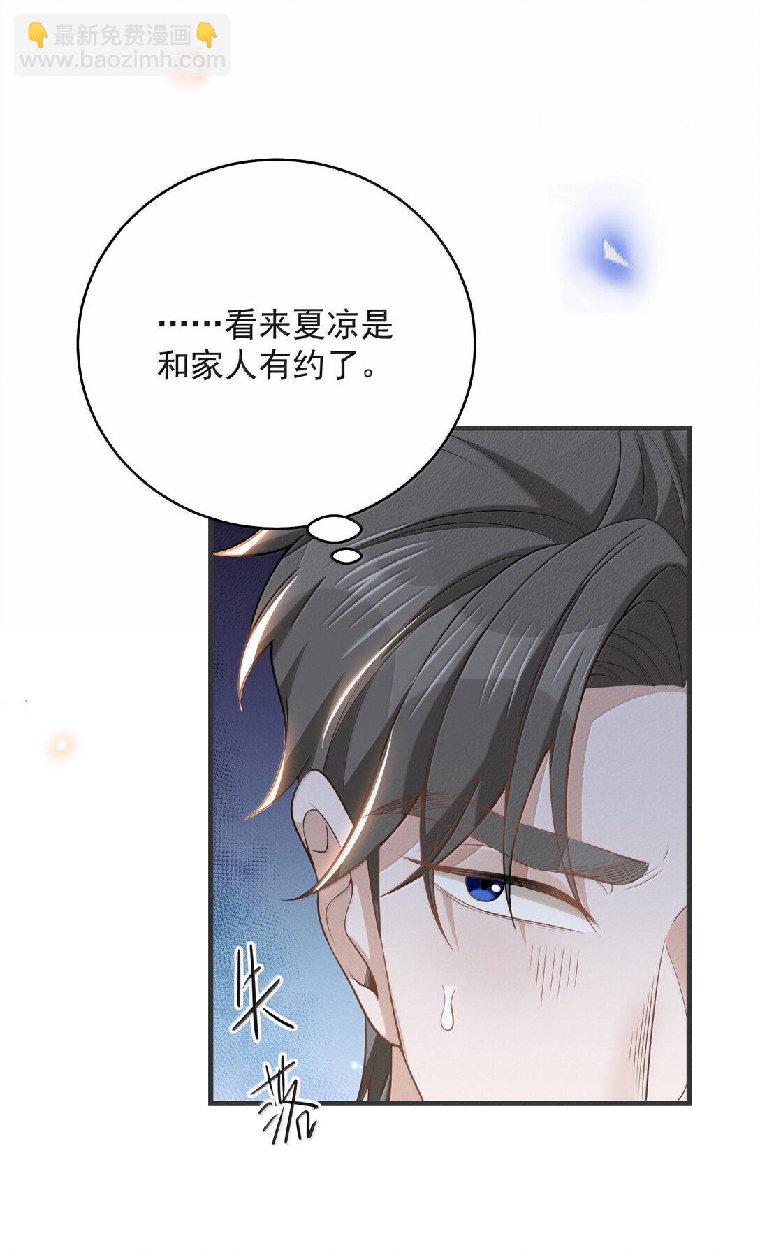 146 难道是他回来了？！-第153话