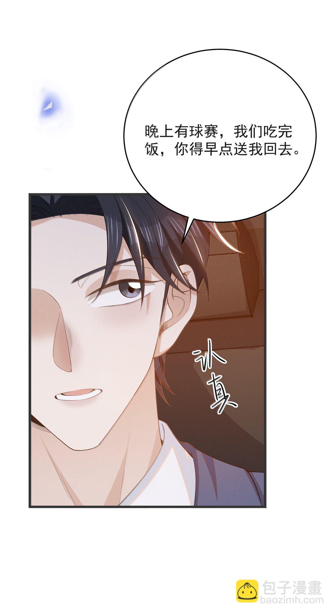 146 难道是他回来了？！-第153话