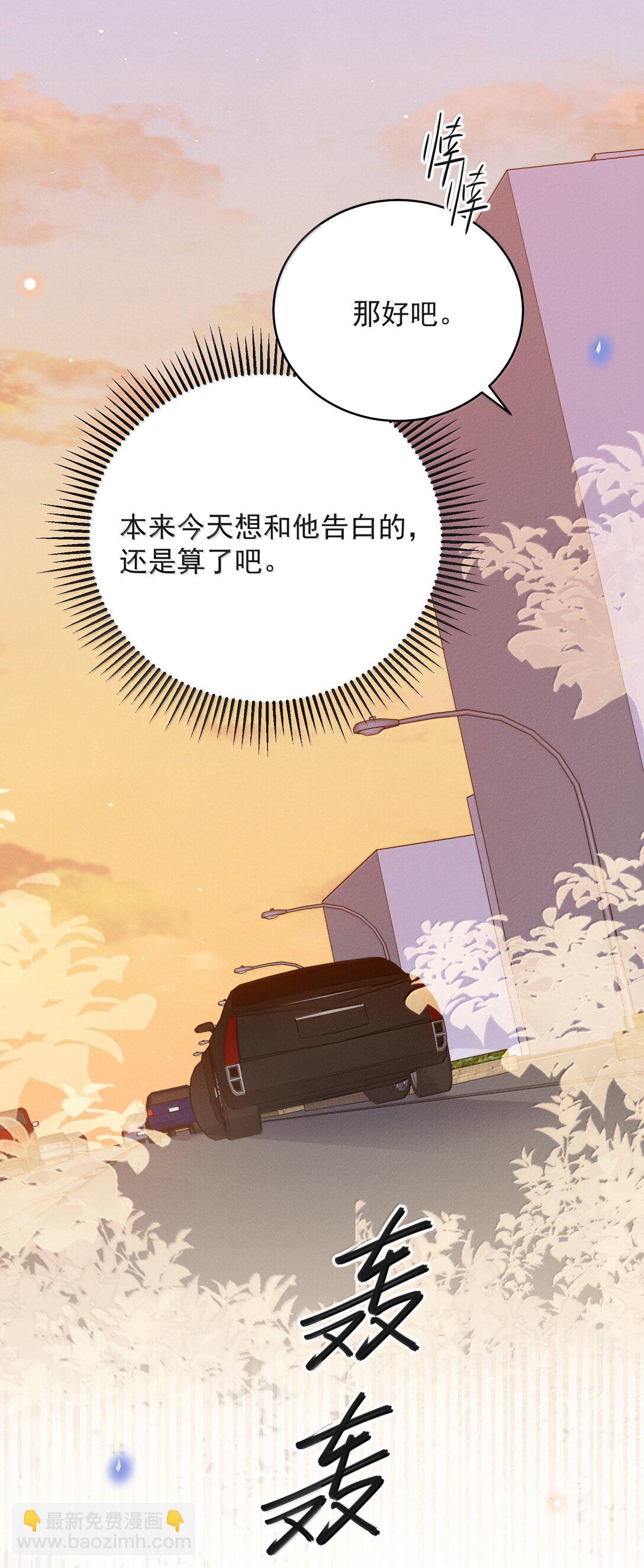 146 难道是他回来了？！-第153话