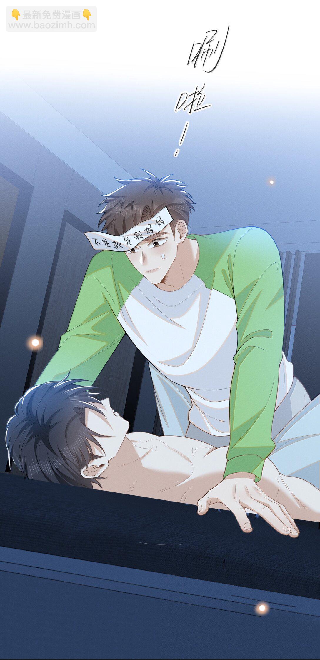 148 三天不打上房揭瓦！-第155话