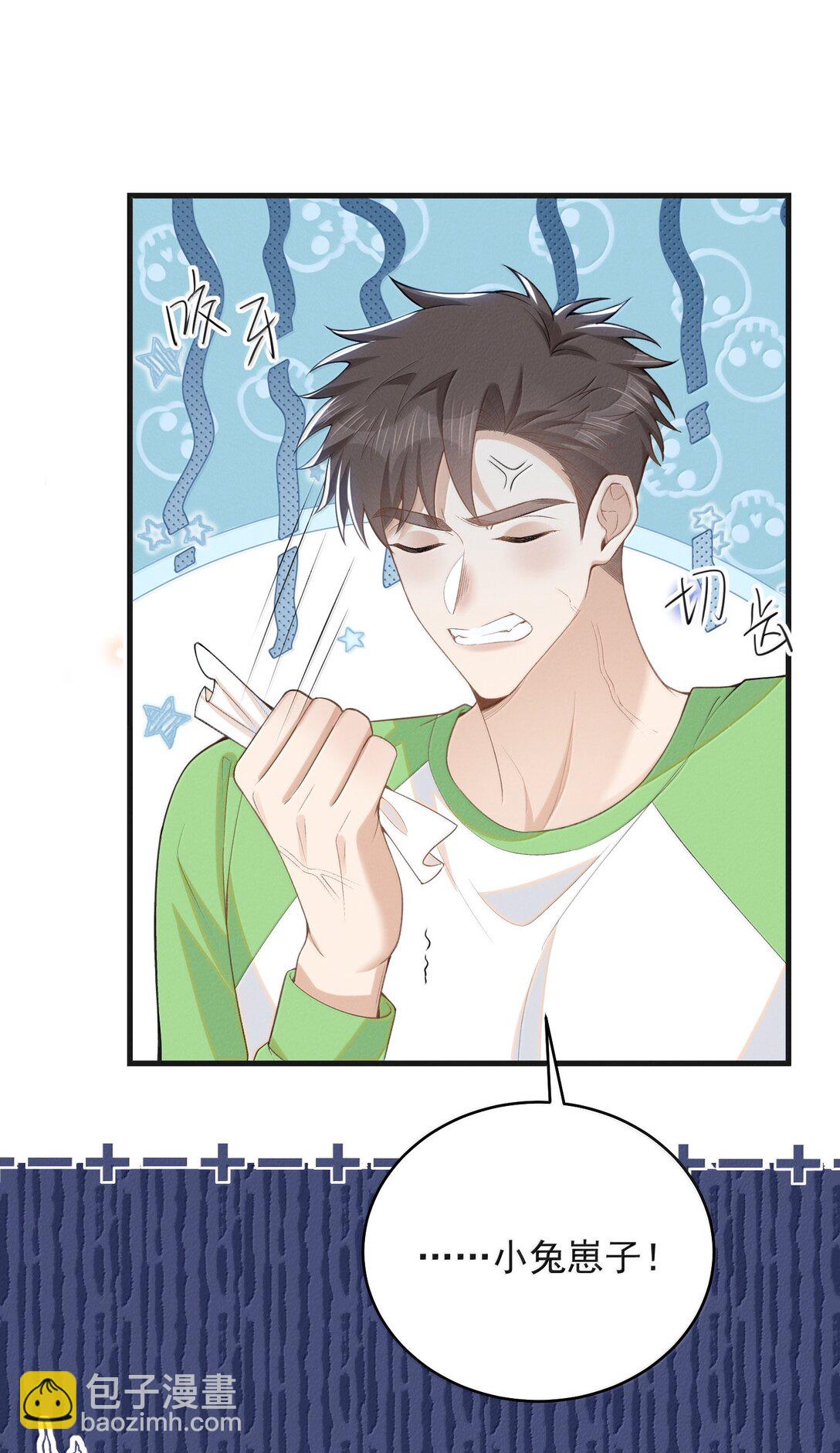 148 三天不打上房揭瓦！-第155话