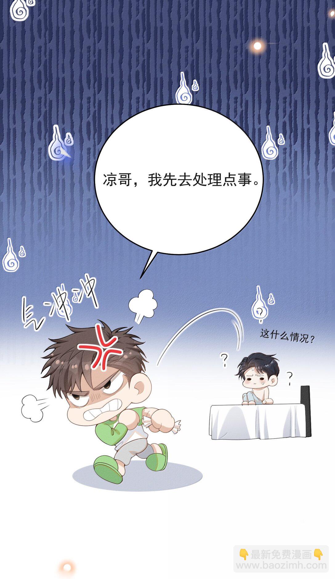 148 三天不打上房揭瓦！-第155话