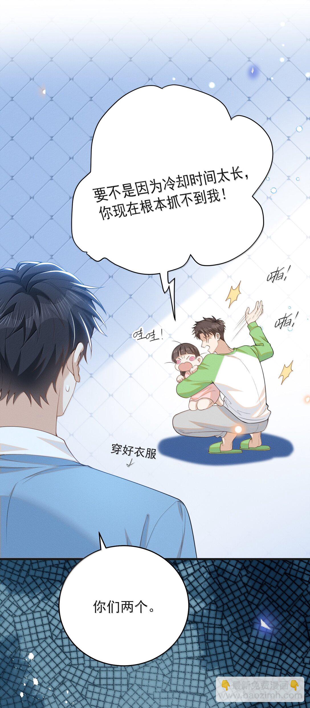 148 三天不打上房揭瓦！-第155话