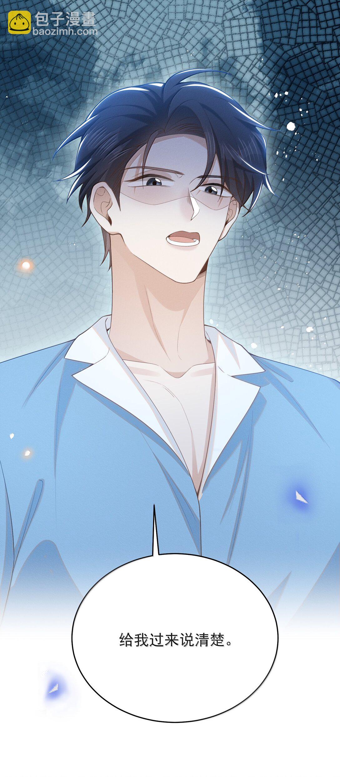 148 三天不打上房揭瓦！-第155话