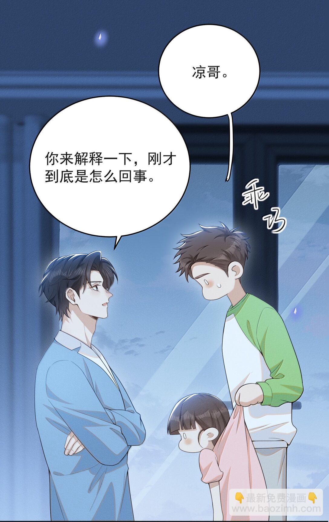 148 三天不打上房揭瓦！-第155话