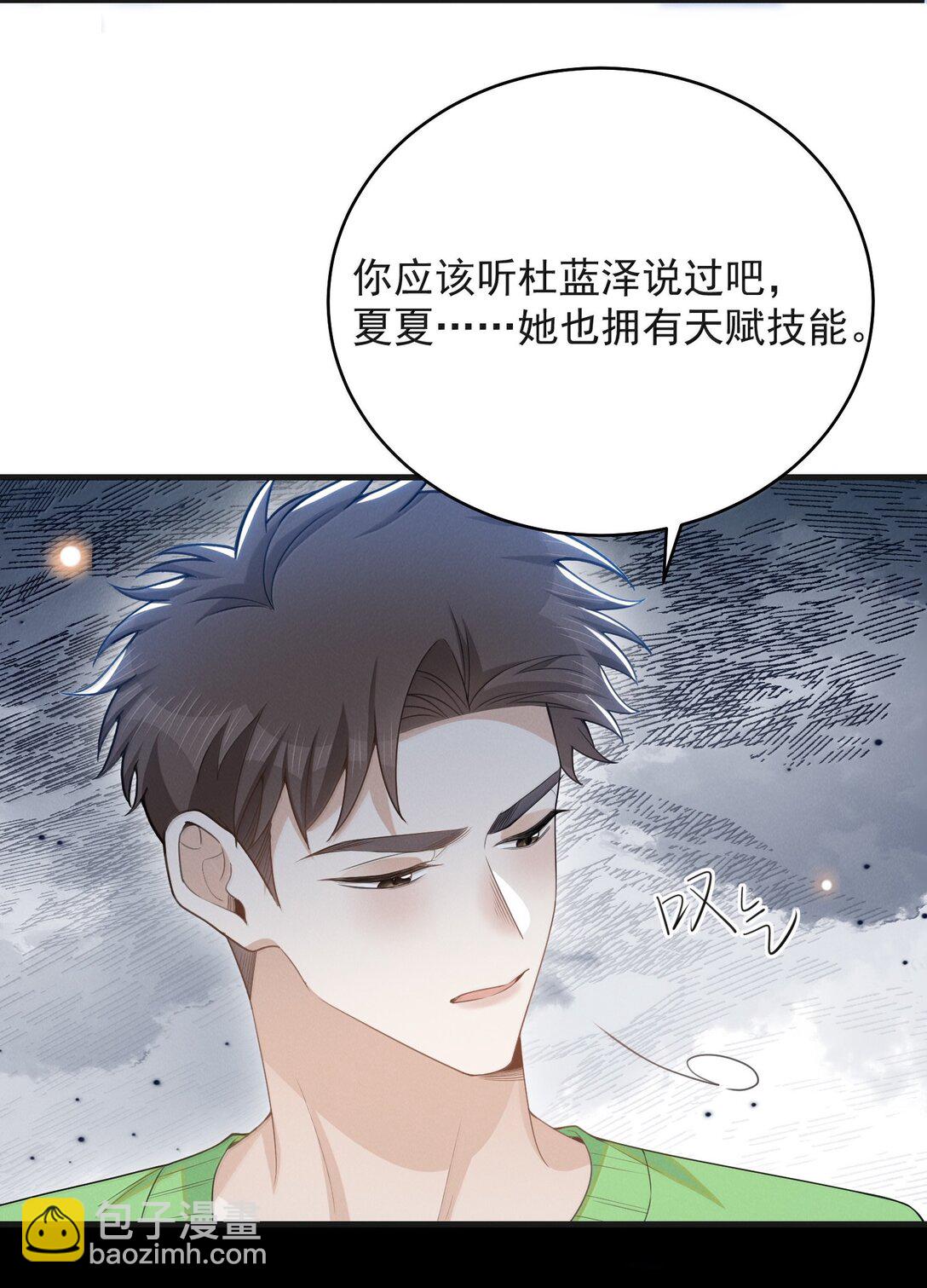 148 三天不打上房揭瓦！-第155话