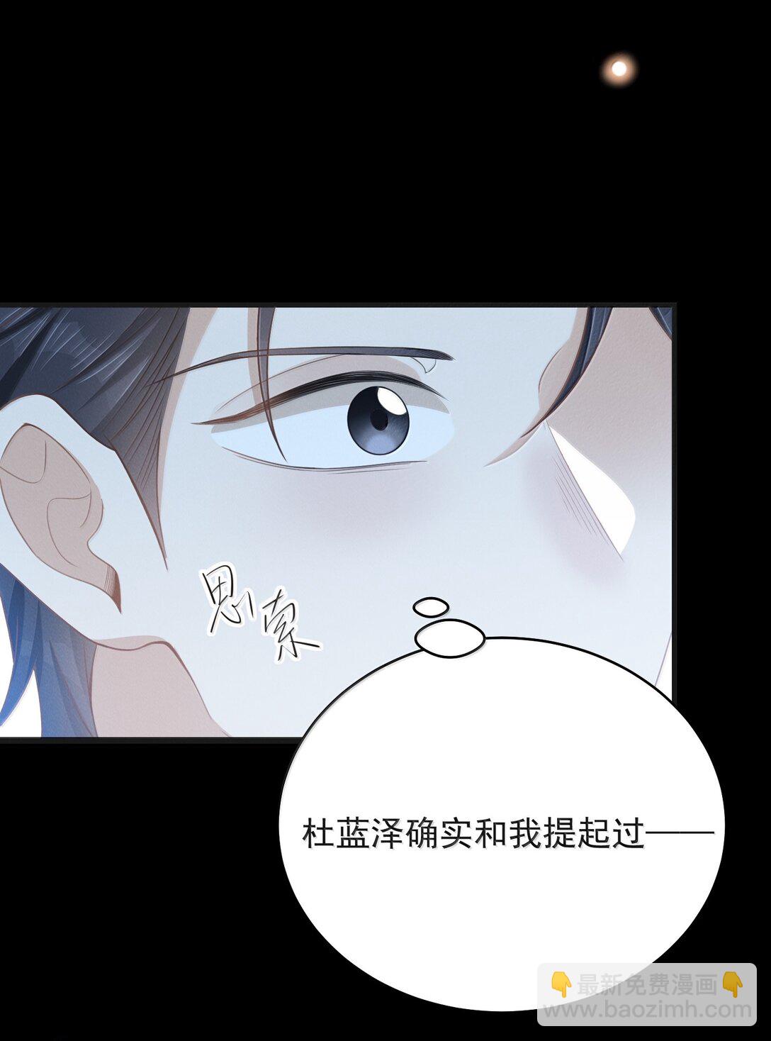 148 三天不打上房揭瓦！-第155话