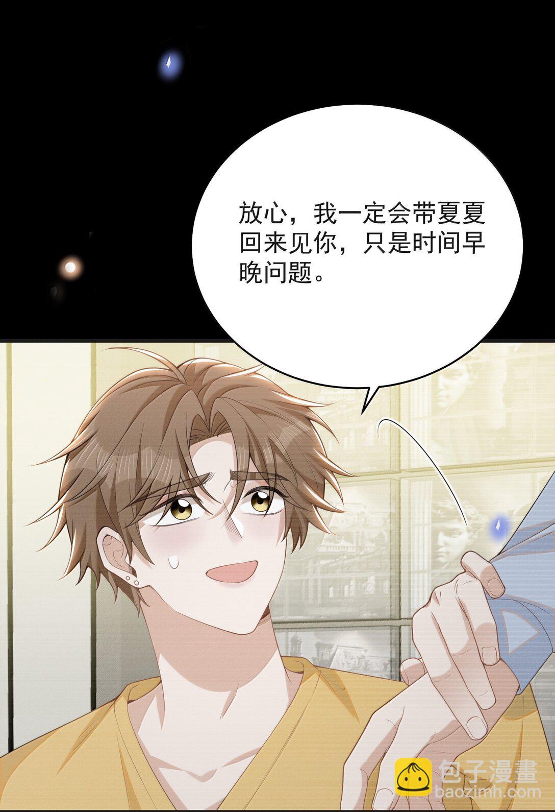 148 三天不打上房揭瓦！-第155话