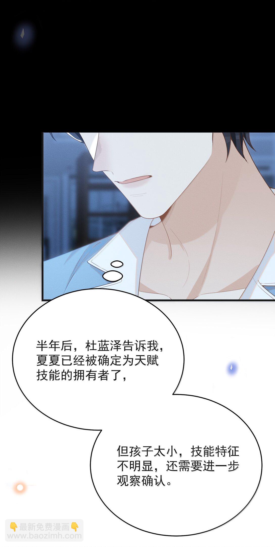 148 三天不打上房揭瓦！-第155话