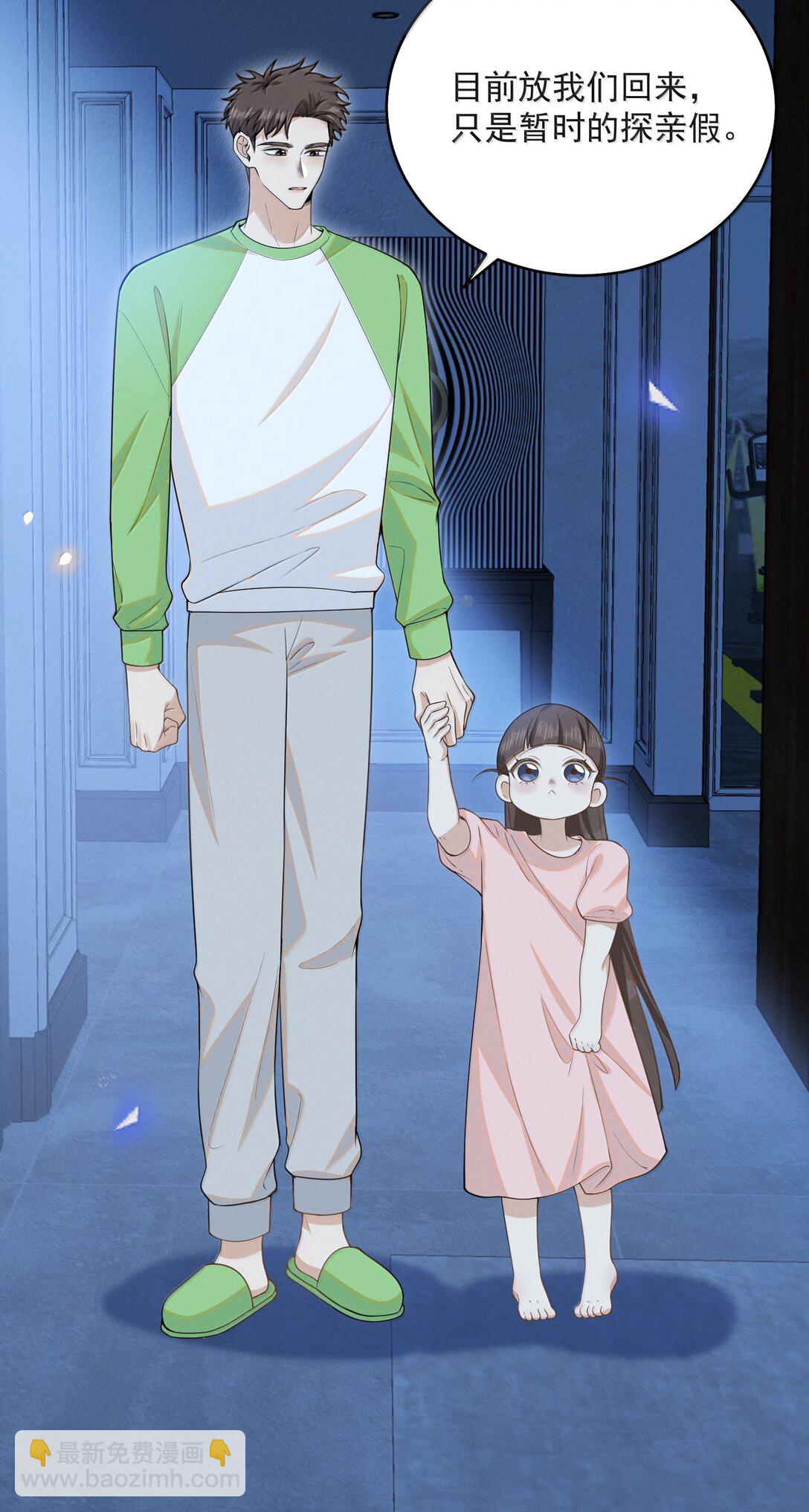 148 三天不打上房揭瓦！-第155话