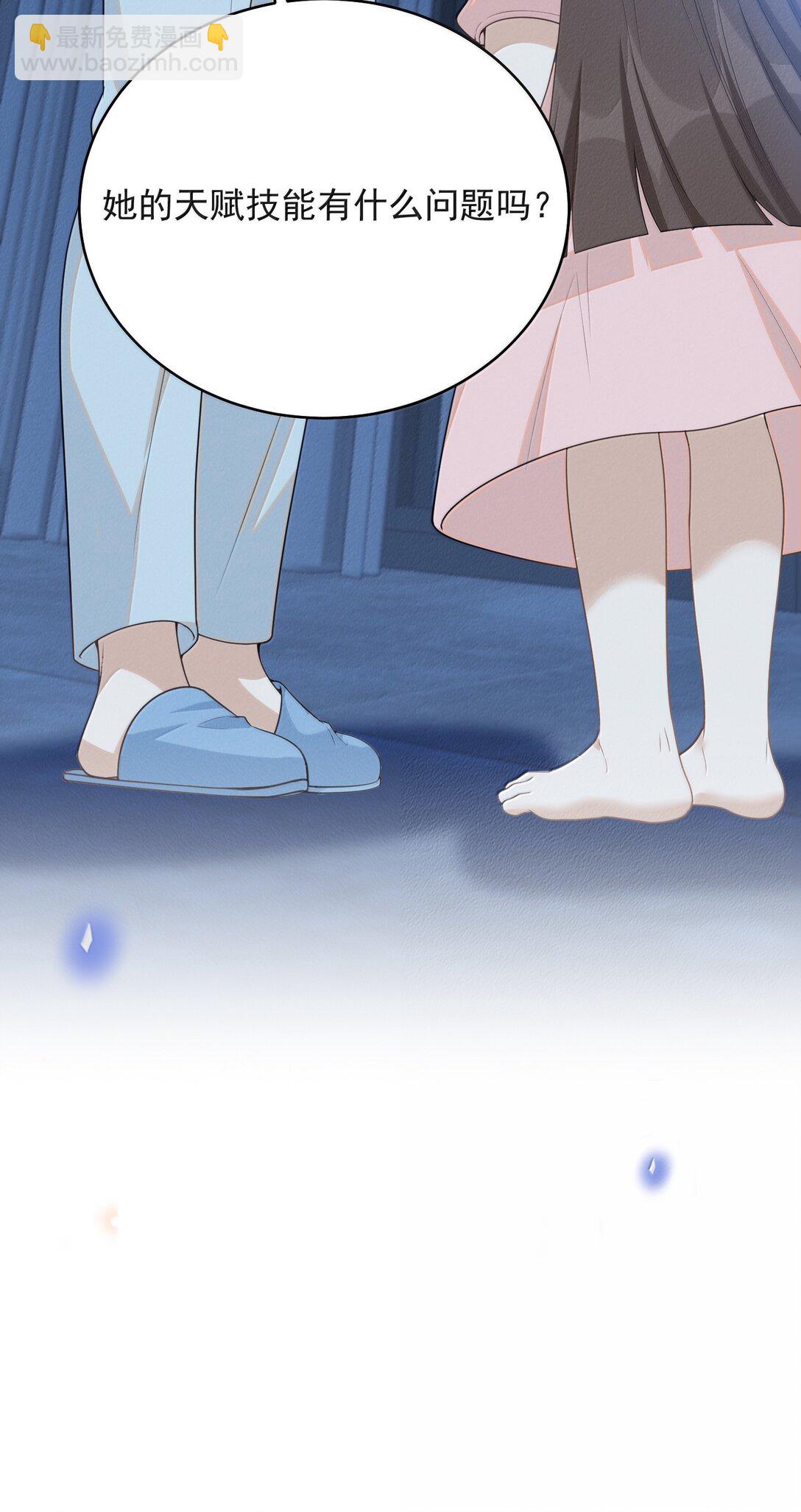 148 三天不打上房揭瓦！-第155话