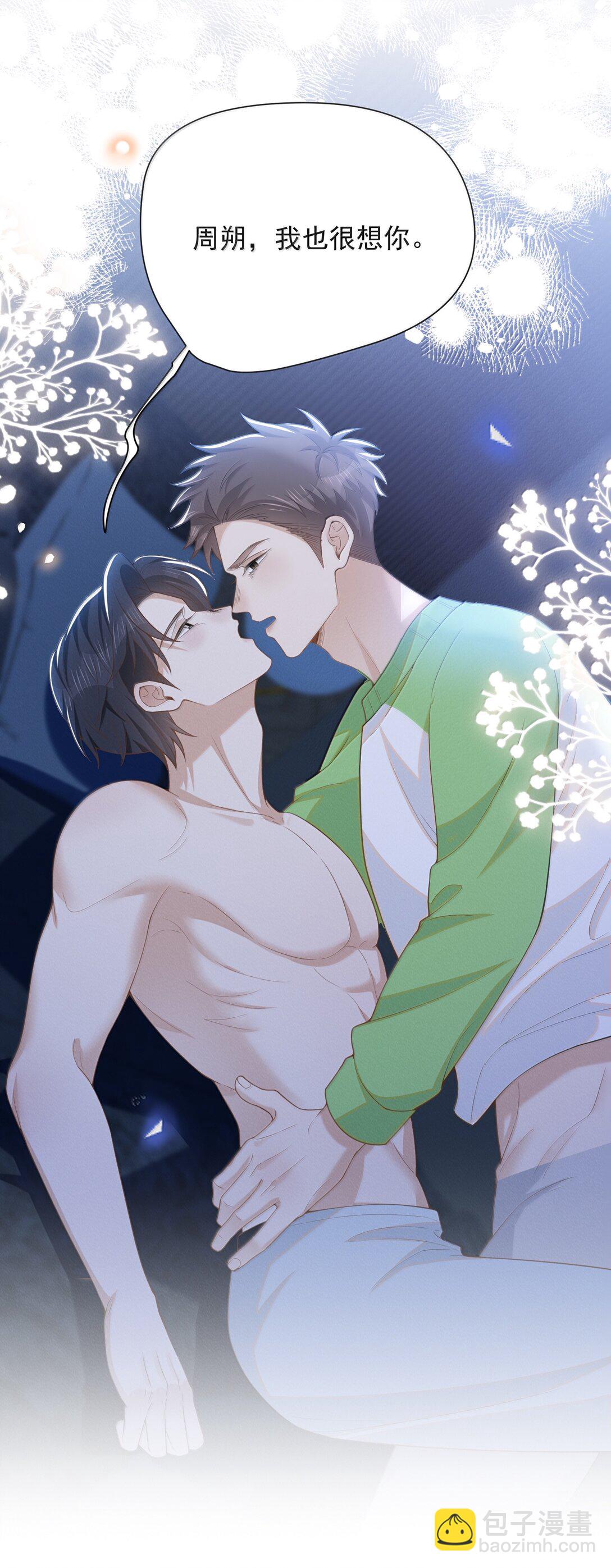 148 三天不打上房揭瓦！-第155话