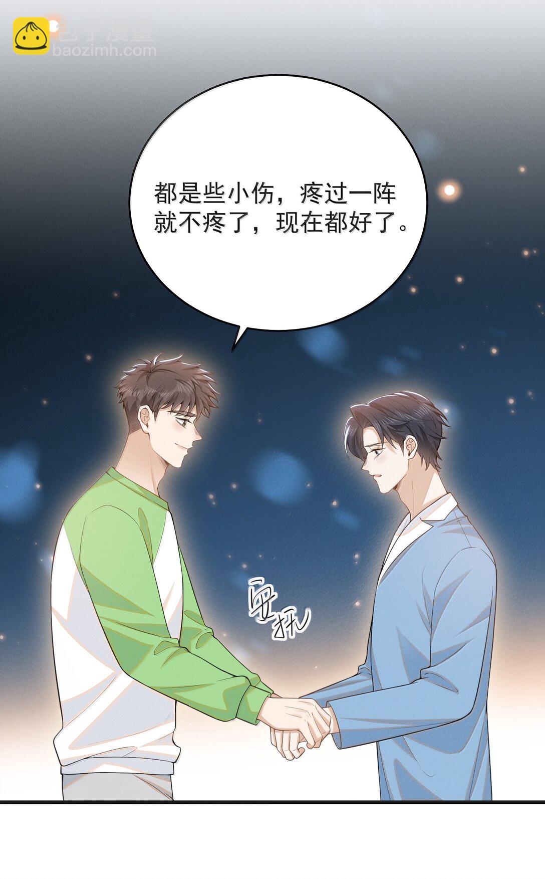 150 清白就要保不住了？！-第157话