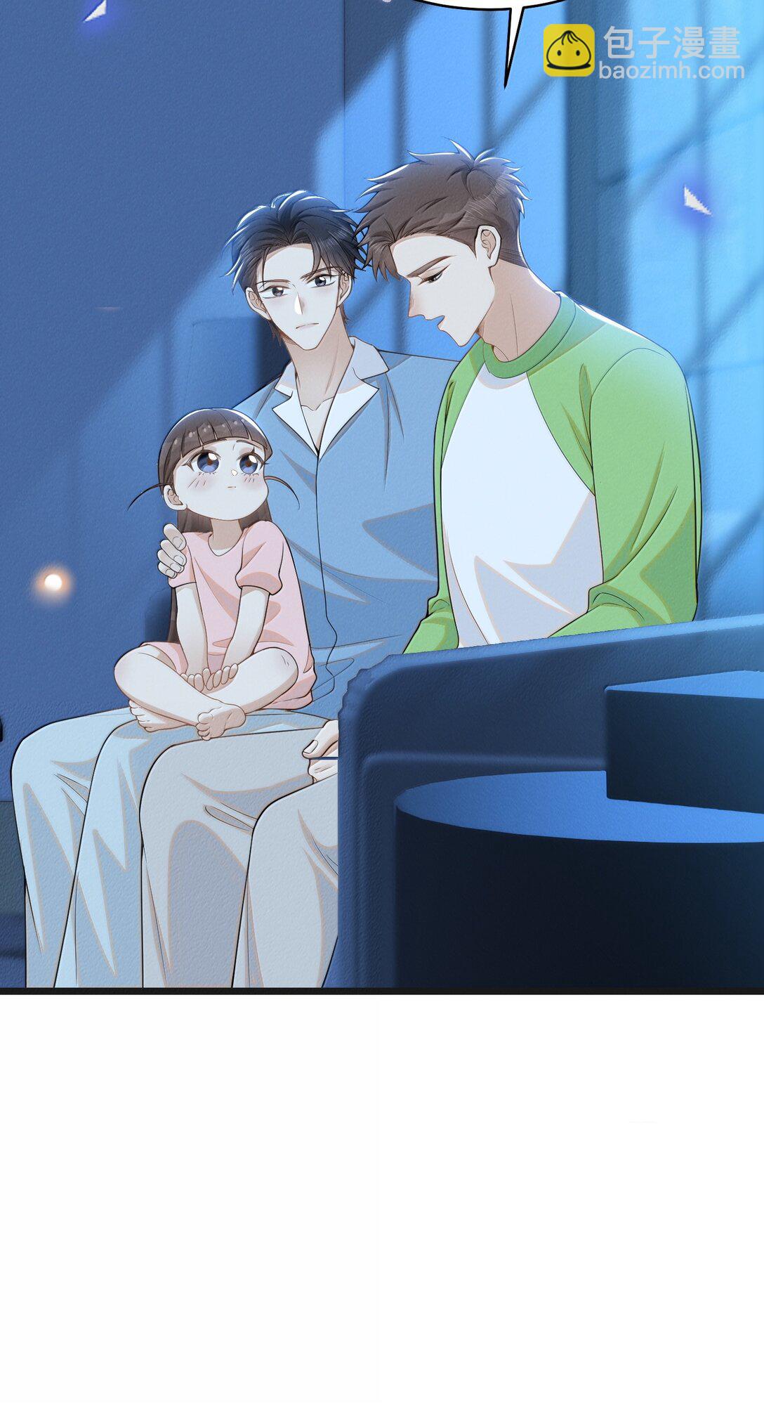 150 清白就要保不住了？！-第157话