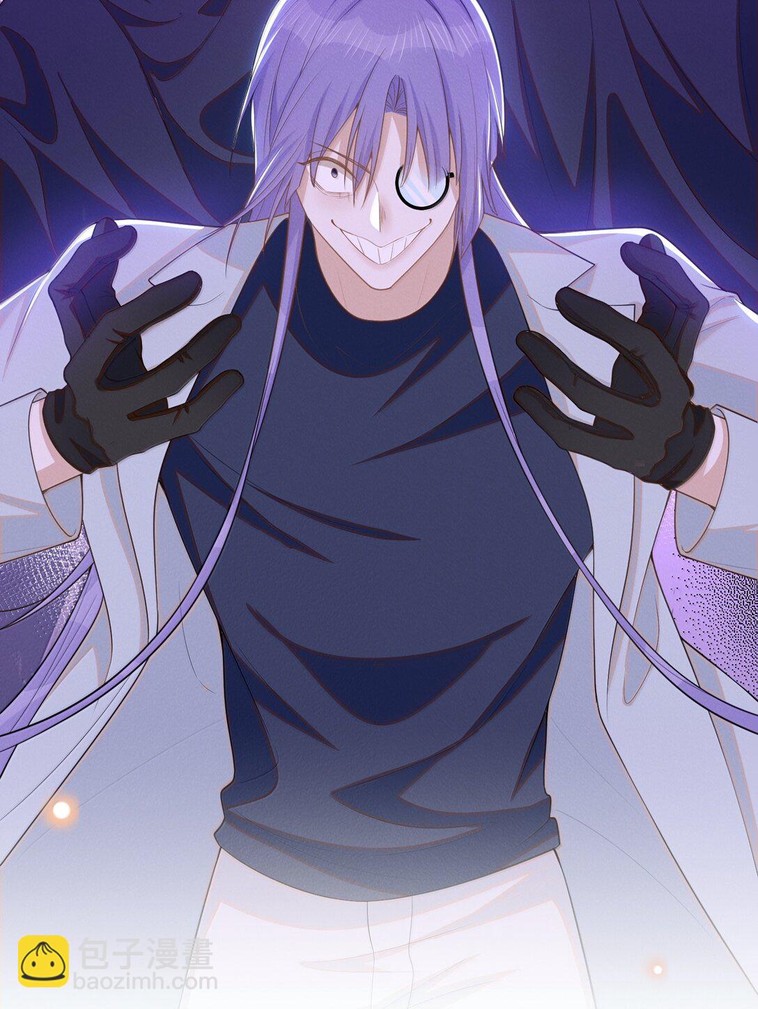 150 清白就要保不住了？！-第157话