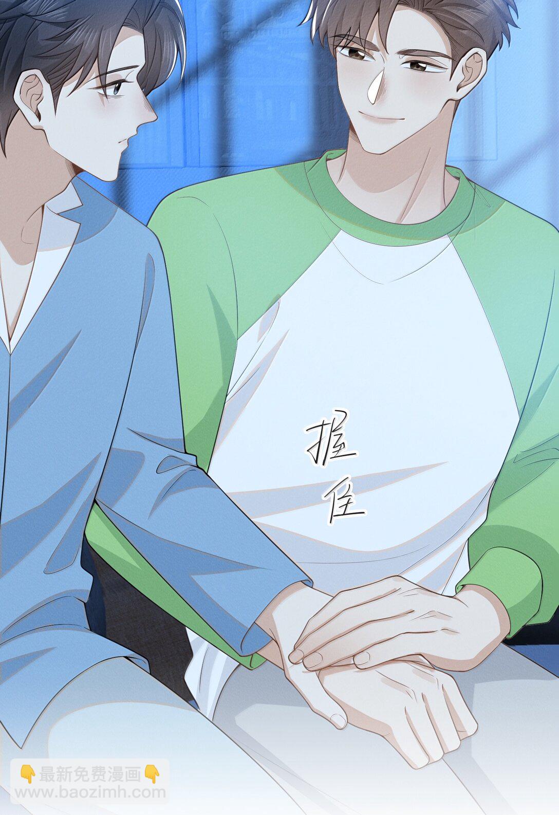 150 清白就要保不住了？！-第157话