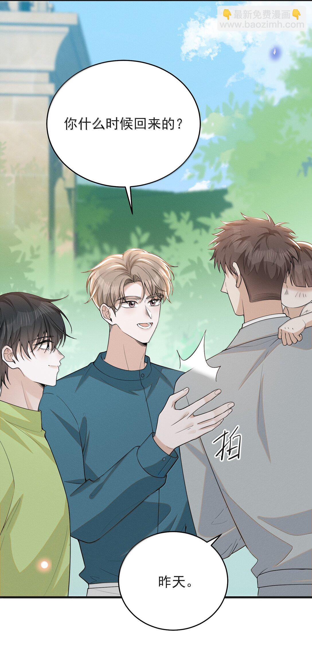 152 打算-第159话