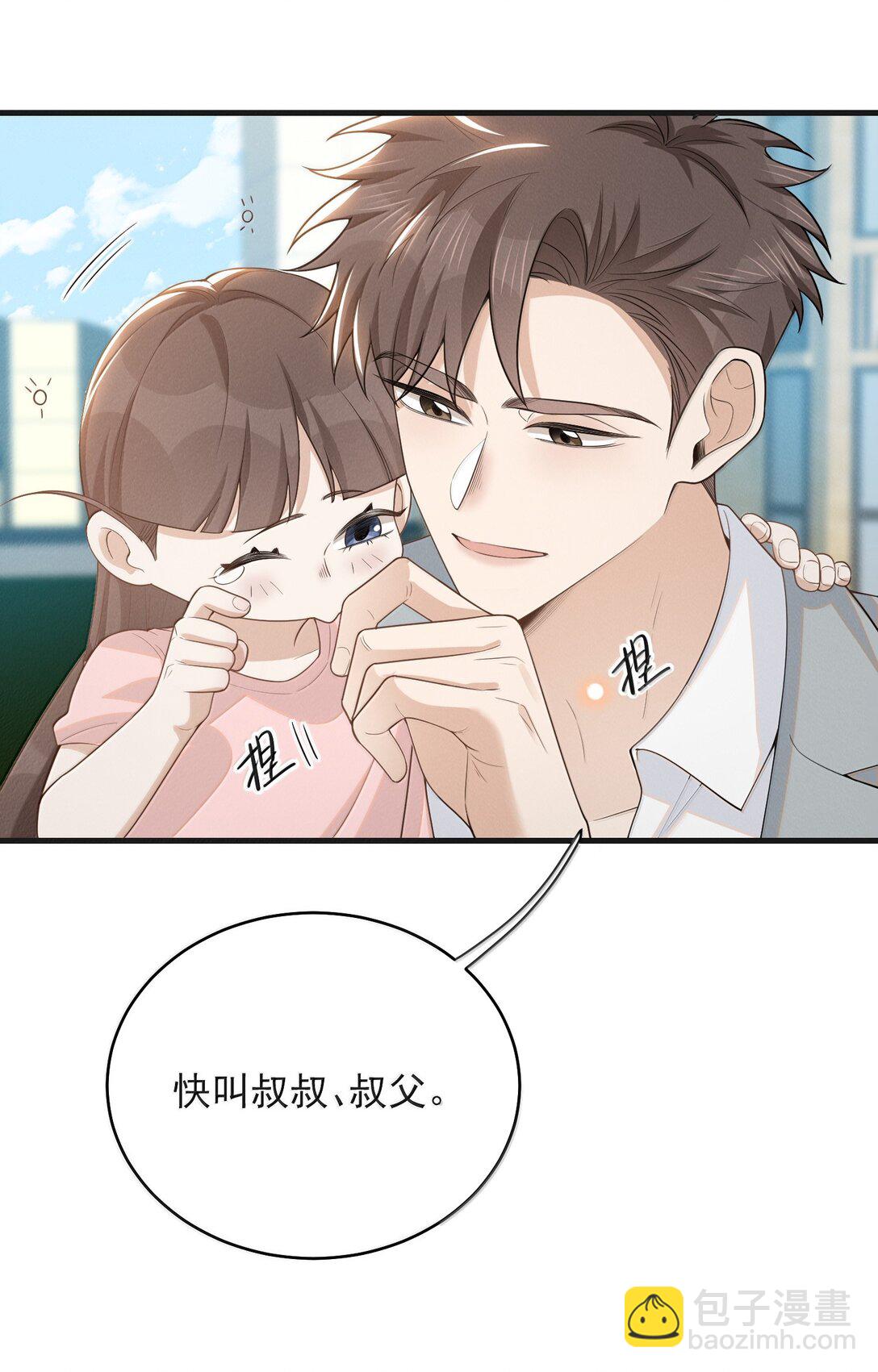 152 打算-第159话