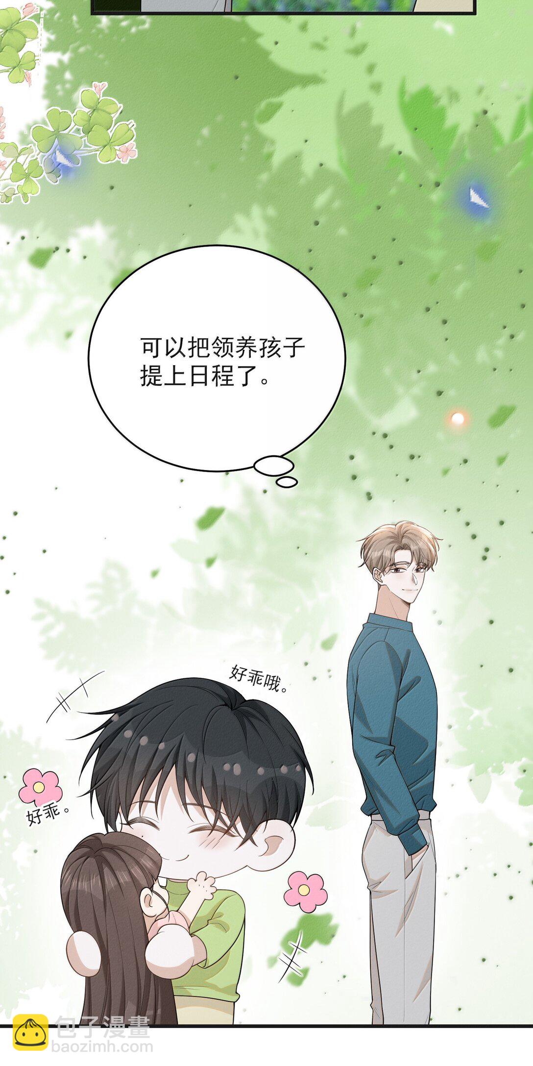 152 打算-第159话