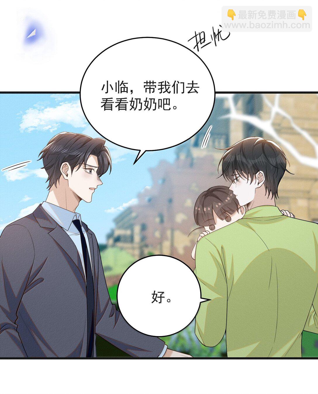 152 打算-第159话